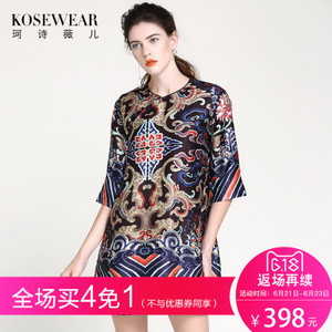 Kosewear＆Co/珂诗薇儿 KS17B0233