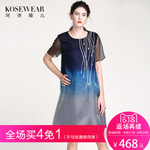 Kosewear＆Co/珂诗薇儿 KS17B0101