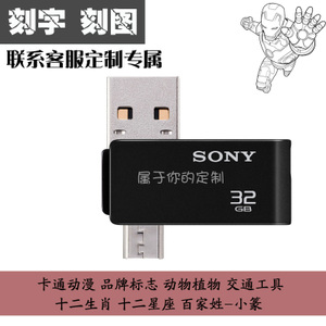Sony/索尼 USM32SA2-32GB