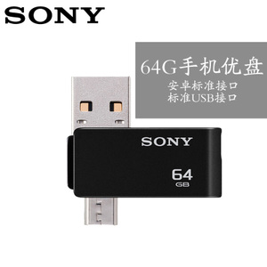 Sony/索尼 USM64SA2-64GB