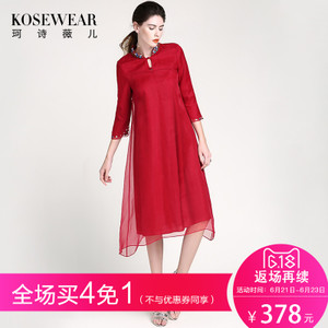 Kosewear＆Co/珂诗薇儿 KS17B0060