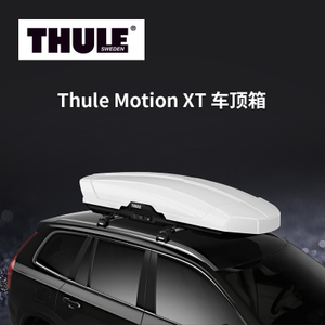 THULE/拓乐 motion-XT