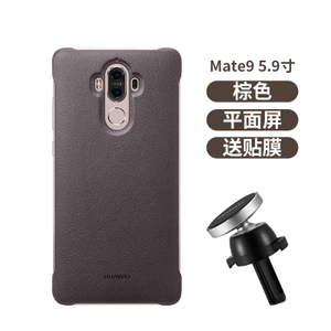 Huawei/华为 Mate9Pro-mate9