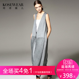 Kosewear＆Co/珂诗薇儿 KS17B015-82