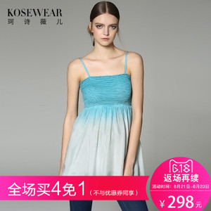 Kosewear＆Co/珂诗薇儿 KS17B0H-9819