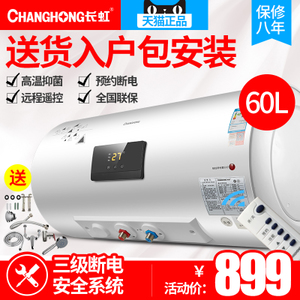 Changhong/长虹 ZSDF-Y60D30F