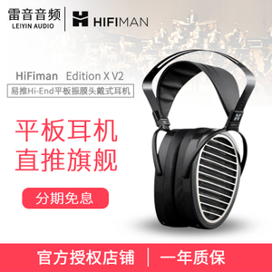 Hifiman Edition-X-V2