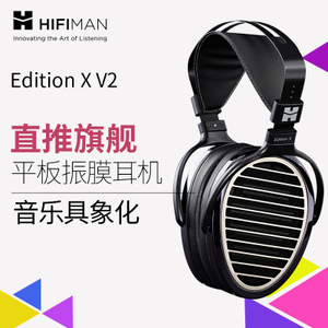 Hifiman Edition-X-V2