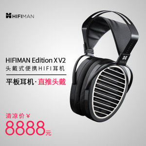 Hifiman Edition-X-V2