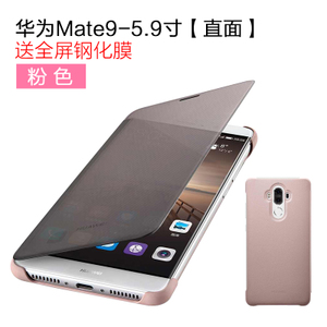 Huawei/华为 5.9mate9