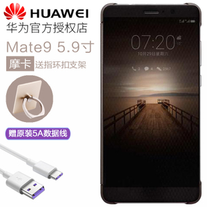 Huawei/华为 5.9mate9