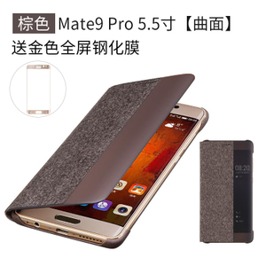 Huawei/华为 5.5mate9