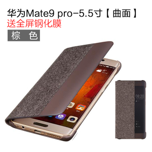 Huawei/华为 5.5mate9