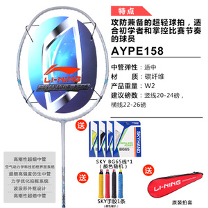 AYPH174-1-E158
