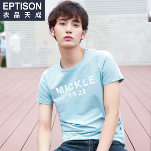 Eptison/衣品天成 7MT336