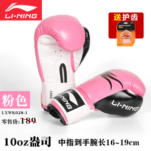 Lining/李宁 LXWK002-10oz