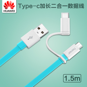 Huawei/华为 Type-CMicro