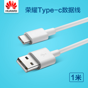 Huawei/华为 Type-C1