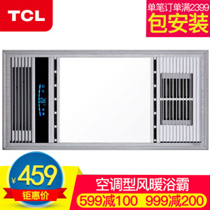 TCLNH-20Y4C