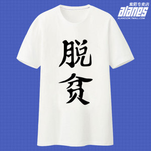 Alanes/阿懒 alanes-Dxiu0970