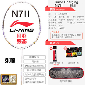 Lining/李宁 AYPL202-1N7