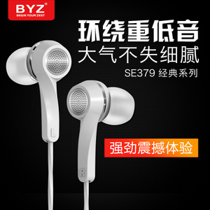 BYZ SE379