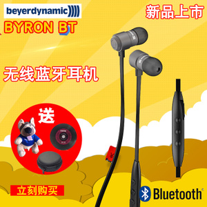 Beyerdynamic/拜亚动力 Byron-BT