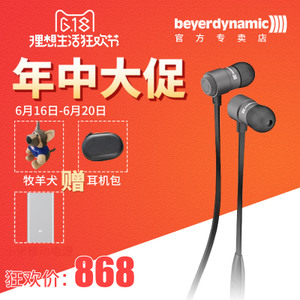 Beyerdynamic/拜亚动力 Byron-BT