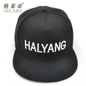 格莱帝 HALYANG