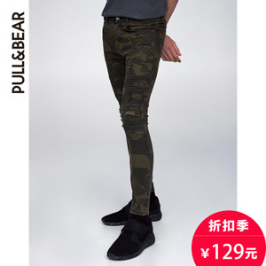 PULL＆BEAR 05685553505-22