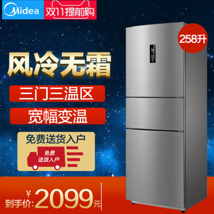 Midea/美的 BCD-258WTM-...