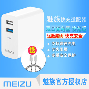 Meizu/魅族 MU11MU008Q3