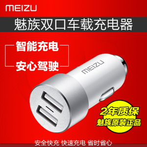 Meizu/魅族 MU11MU008Q3