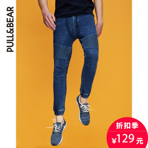 PULL＆BEAR 05685560400-22