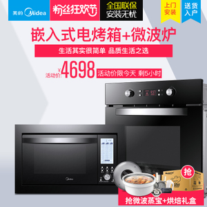 Midea/美的 AG025QC7-NAHEA0965KN-03SE