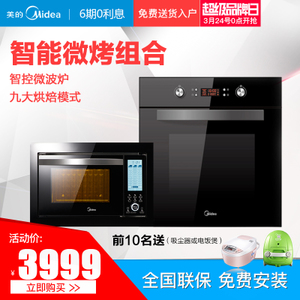 Midea/美的 AG025QC7-NAHEA0965KN-03SE