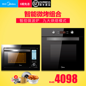 Midea/美的 AG025QC7-NAHEA0965KN-03SE