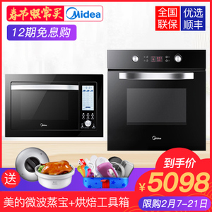 Midea/美的 AG025QC7-NAHEA0965KN-03SE