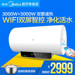 Midea/美的 F60-30DQ5-...