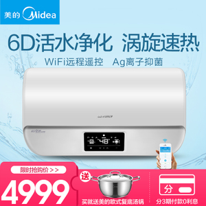 Midea/美的 F60-30EQ1-...