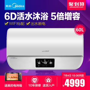 Midea/美的 F60-30EQ1-...