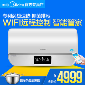 Midea/美的 F60-30EQ1-...