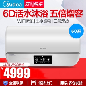 Midea/美的 F60-30EQ1-...