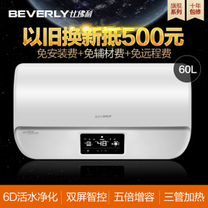 Midea/美的 F60-30EQ1-...