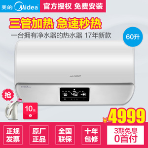 Midea/美的 F60-30EQ1-...