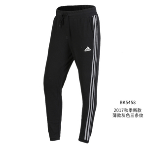 Adidas/阿迪达斯 BK5458