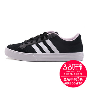 Adidas/阿迪达斯 2017Q2SP-CFO88