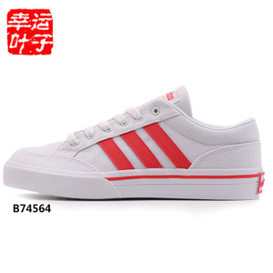 Adidas/阿迪达斯 2017Q2SP-CFO88