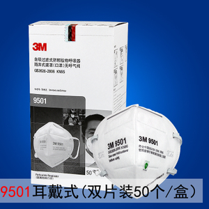 3M 3M-9501-9502-3M9501