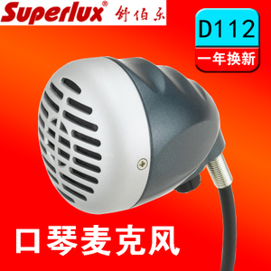 Superlux/舒伯乐 D112